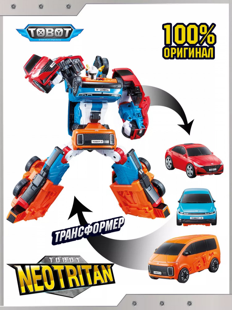 Робот-трансформер «Тобот Нео Тритан» | Neo Tritan | Tobot