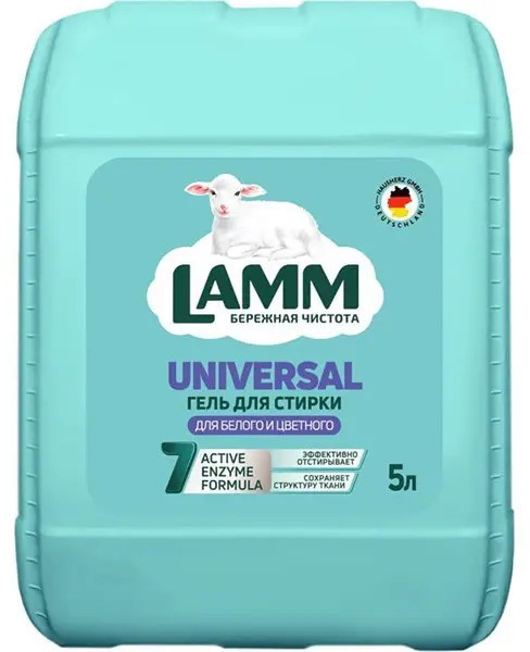 Гель для стирки белого и цветного белья | Lamm
