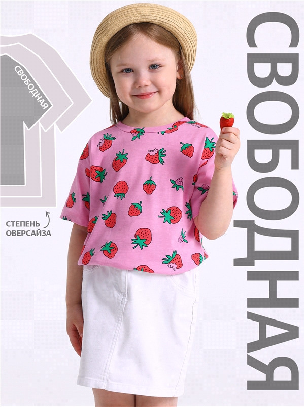 Футболка для девочек | Взрослые дети | Апрель