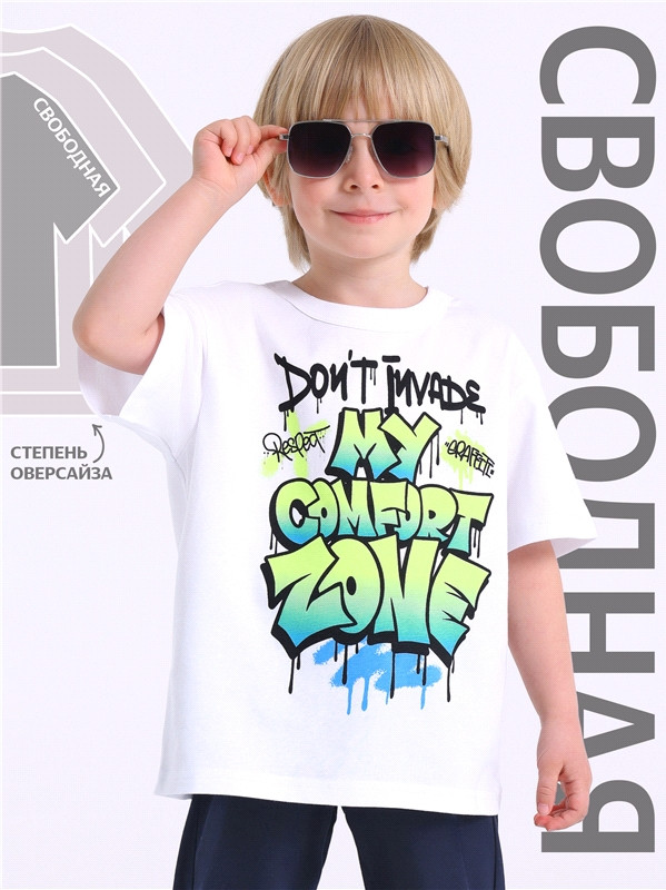 Футболка для мальчиков | Чемпион | Апрель