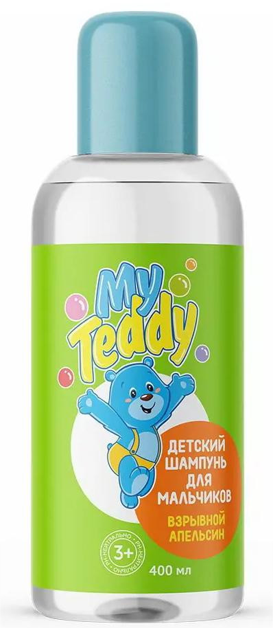 Детский шампунь для мальчиков «Взрывной апельсин» | My Teddy