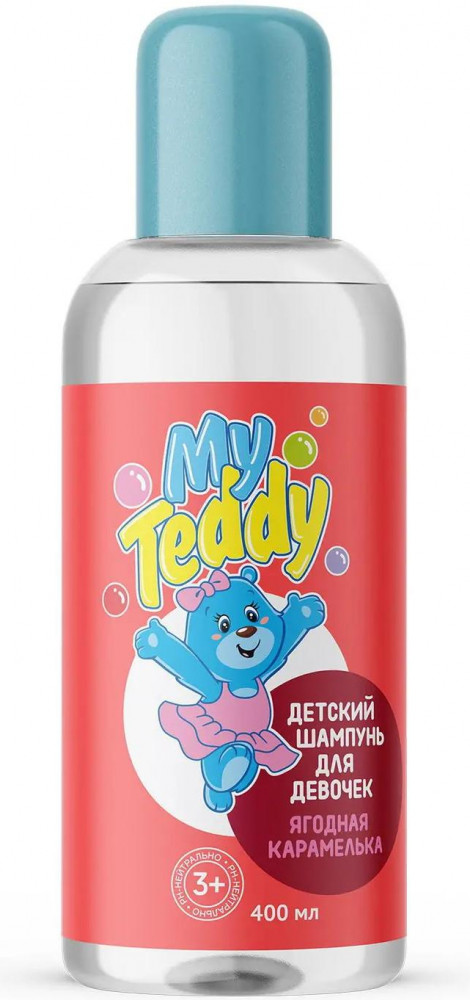Детский шампунь для девочек «Ягодная карамелька» | My Teddy