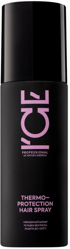 Термозащитный спрей для волос | Natura Siberica