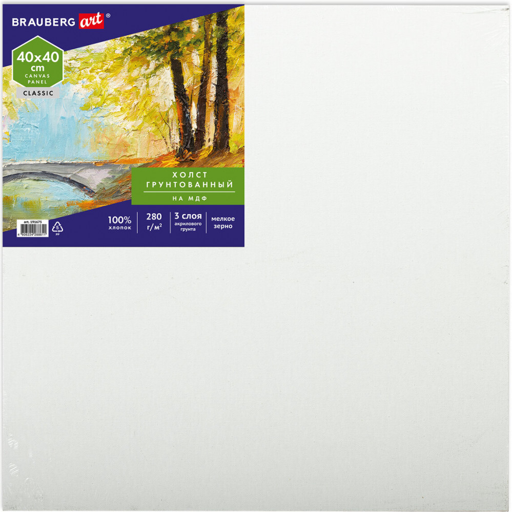Холст на картоне | Brauberg