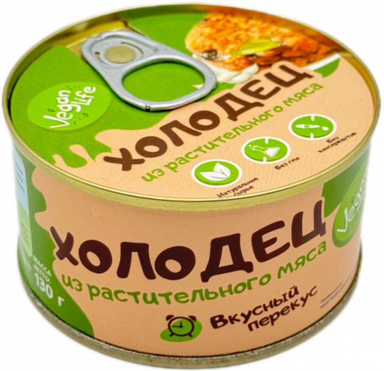 Холодец из растительного мяса