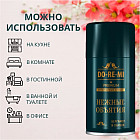 пачули/бергамот