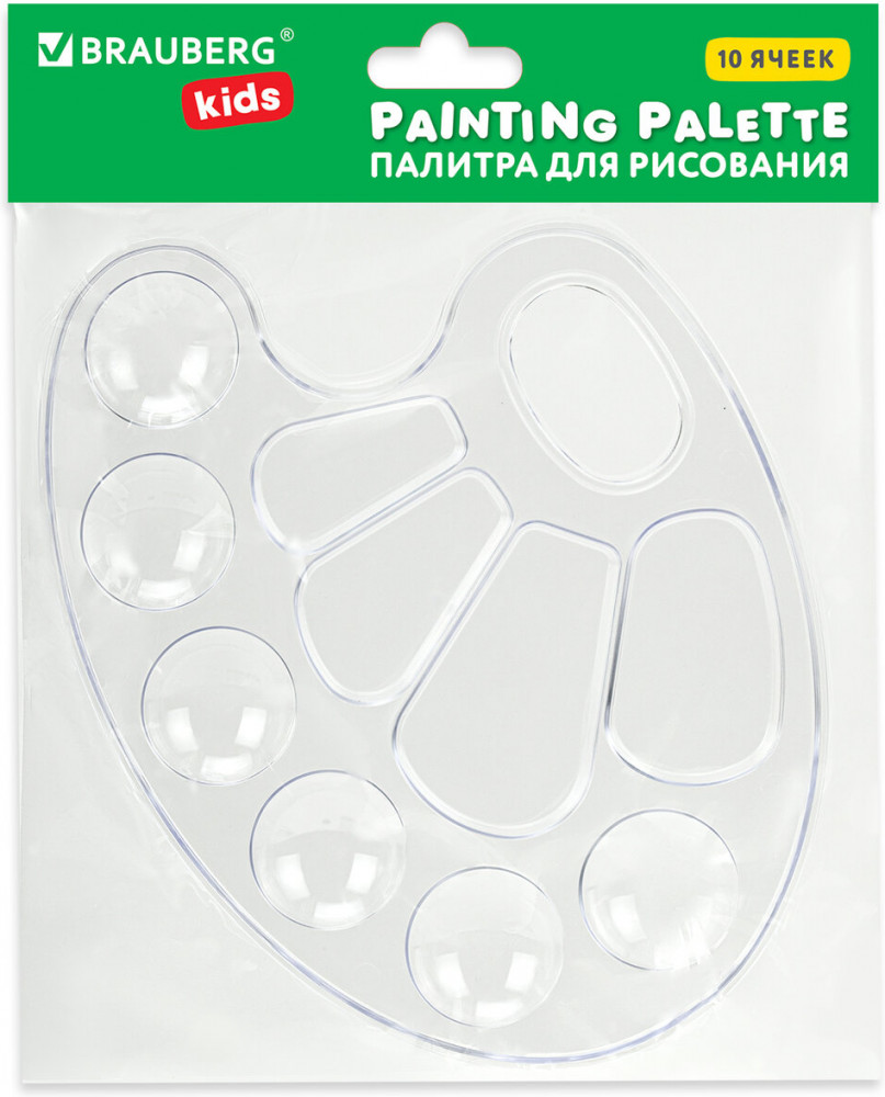 Палитра для рисования | Brauberg