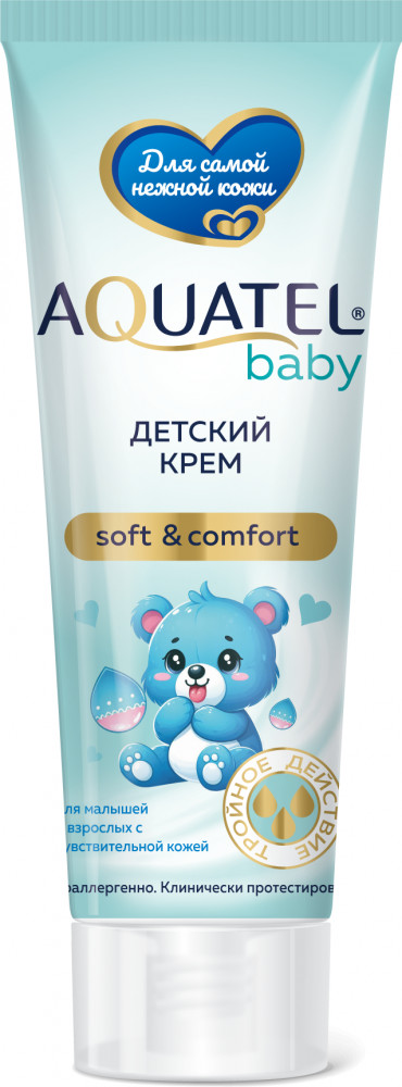 Крем косметический детский «Хлопковое молочко» | Baby | Aquatel