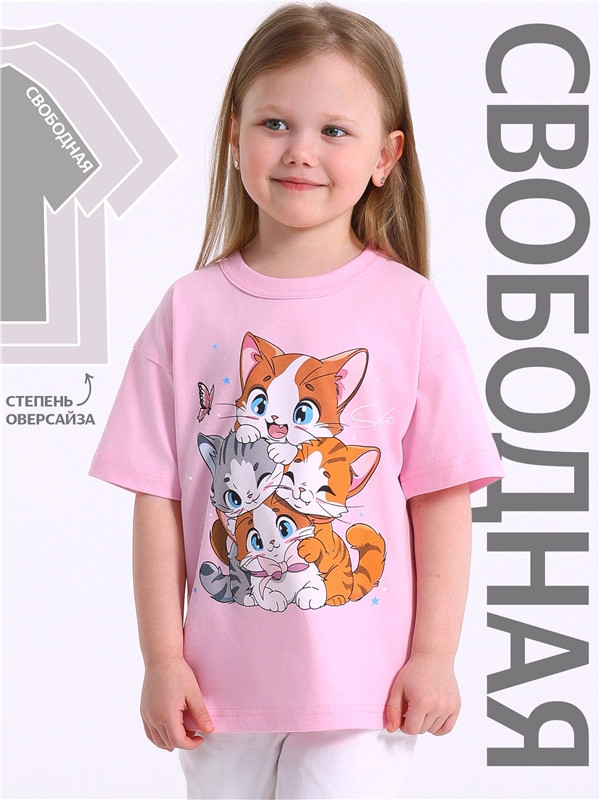 Футболка для девочек | Взрослые дети | Апрель