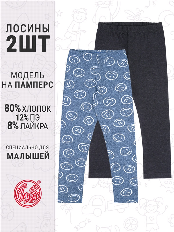 Комплект легинсов для девочек | Ассорти | Апрель