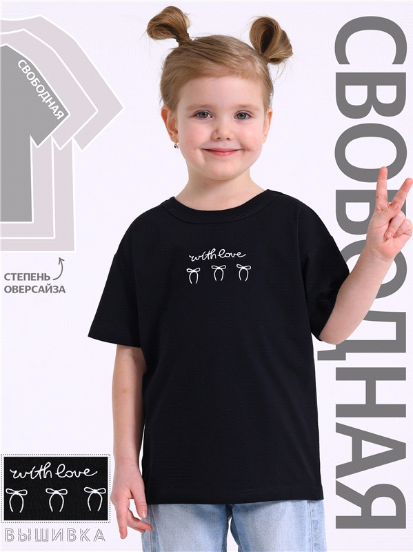 Футболка для девочек | Взрослые дети | Апрель