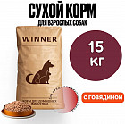говядина