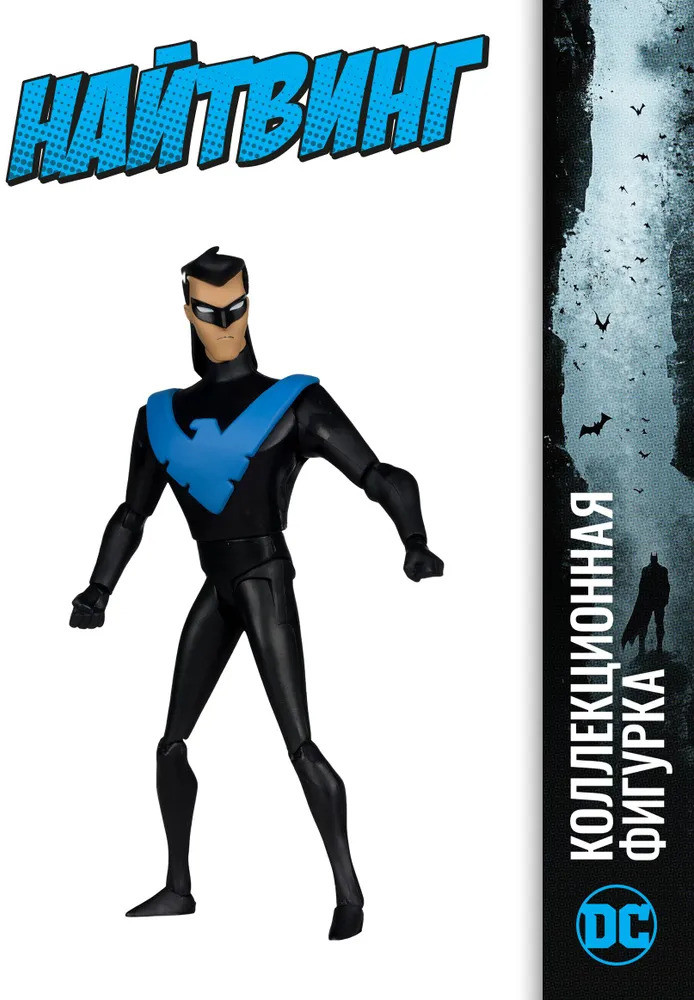 Фигурка коллекционная «Найтвинг» | DC | McFarlane Toys