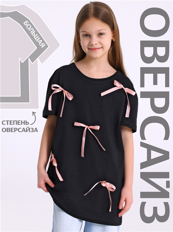 Футболка для девочек | Взрослые дети | Апрель