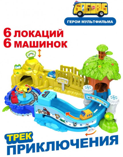 Набор игровой «Приключения»