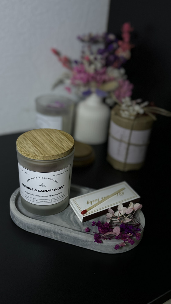 Свеча ароматическая с сухоцветами