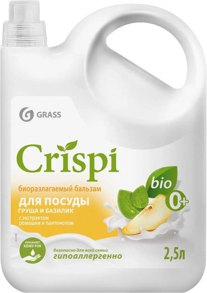 Бальзам для мытья посуды «Груша и базилик» | Grass