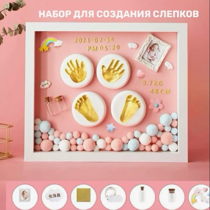 Подарочный набор для создания слепков