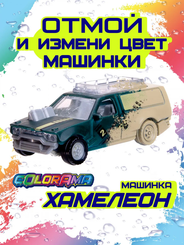 Машинка городская, модель 4 | Gulliver