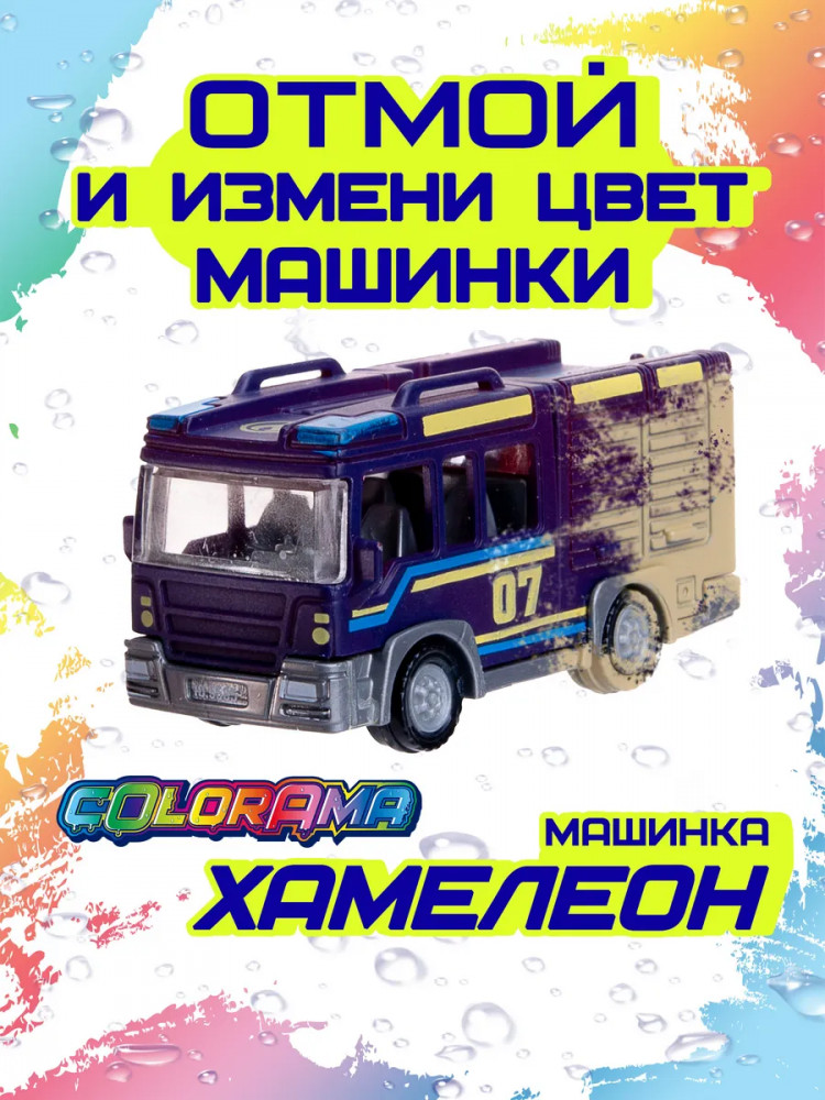Машинка МЧС, модель 1 | МЧС | Gulliver