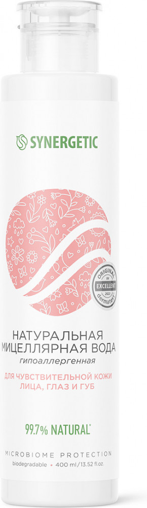 Гипоаллергенная мицеллярная вода | Synergetic