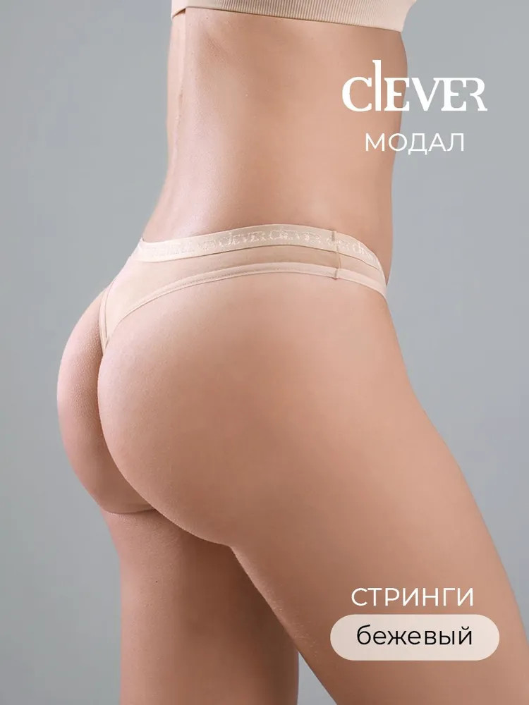Трусы-стринг женские | Clever Wear