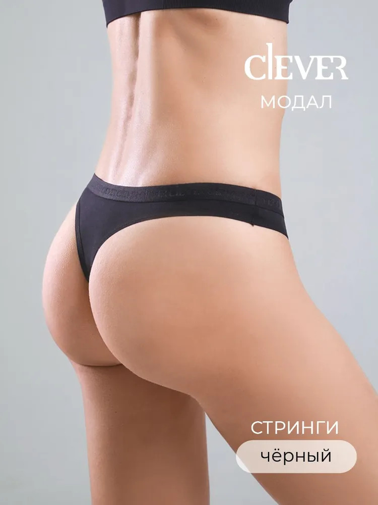 Трусы-стринг женские | Clever Wear