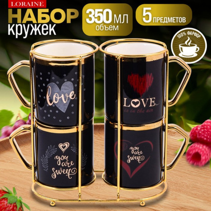 Набор кружек на подставке | Loraine
