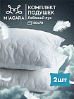 Комплект подушек