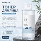 отшелушивающий отшелушивающий