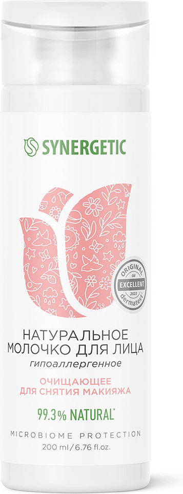 Молочко для снятия макияжа | Synergetic
