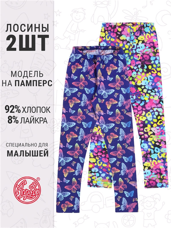 Комплект легинсов для девочек | Ассорти | Апрель