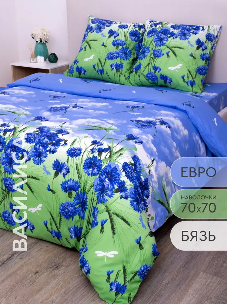 Комплект постельного белья «Василиса» | Василиса