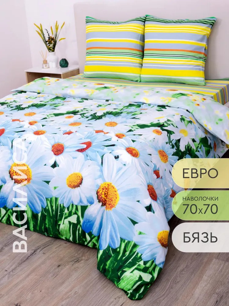 Комплект постельного белья «Ромашковый вальс» | Василиса