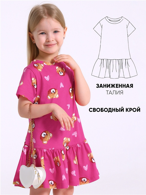Платье для девочек | Променад | Апрель