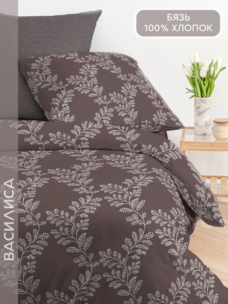 Комплект постельного белья «Лола» | Василиса