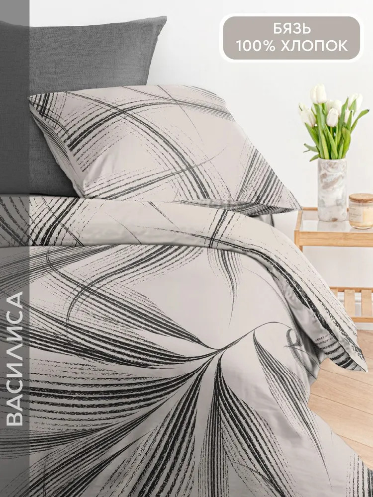Комплект постельного белья «Лирата» | Василиса