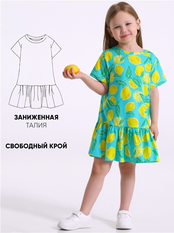 Платье для девочек | Променад | Апрель