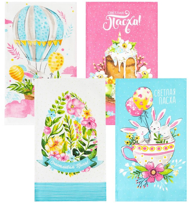 Набор полотенец «Пасхальная коллекция» | Доляна