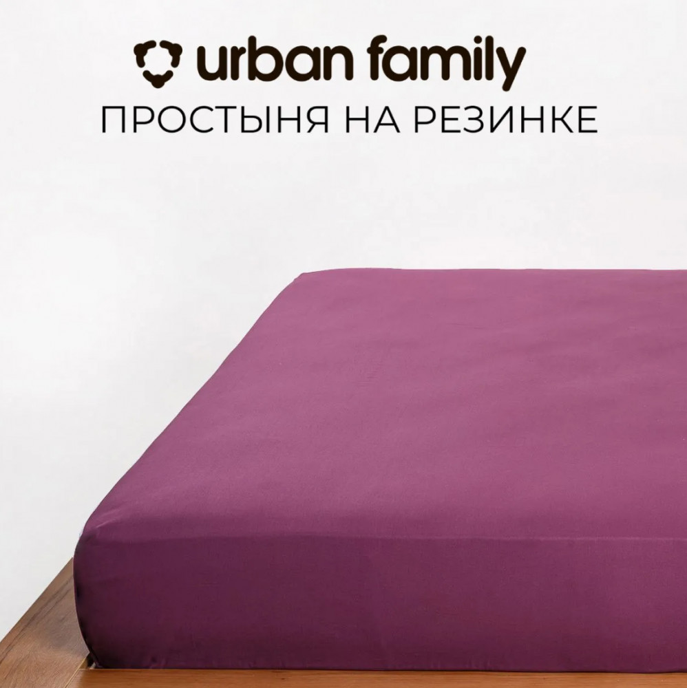 Простыня на резинке | Urban Family