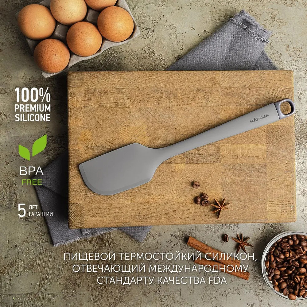 Лопатка кулинарная «Paulina» | Paulina | Nadoba