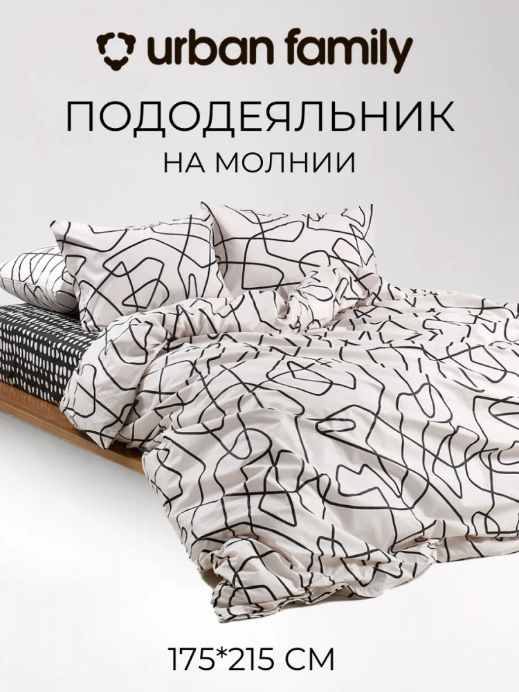 Пододеяльник на молнии «Марианна» | Марианна | Urban Family