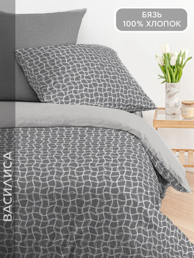 Комплект постельного белья «Форте» | Василиса