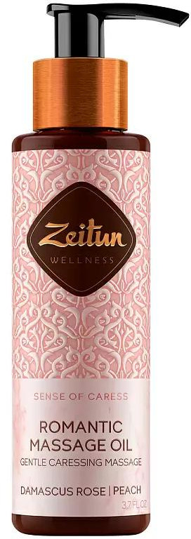 Молочко для тела c эфирным маслом дамасской розы «Sense of Caress. Ритуал нежности» | Wellness | Zeitun