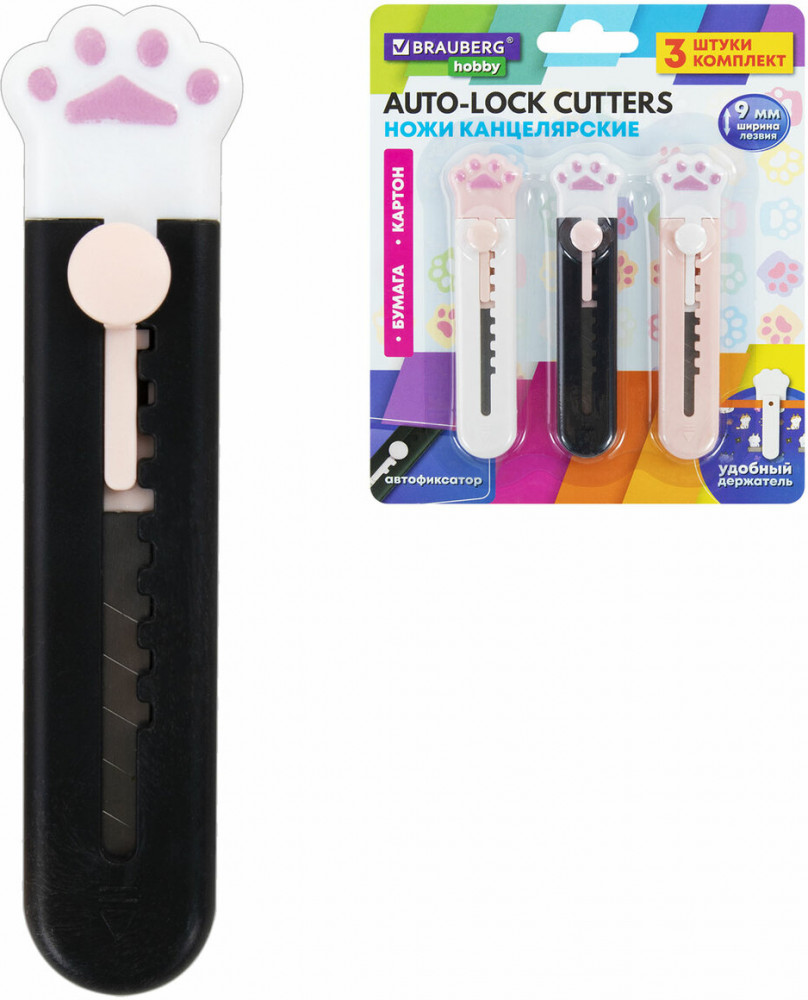 Комплект ножей канцелярских «Cat Paw» | Hobby | Brauberg