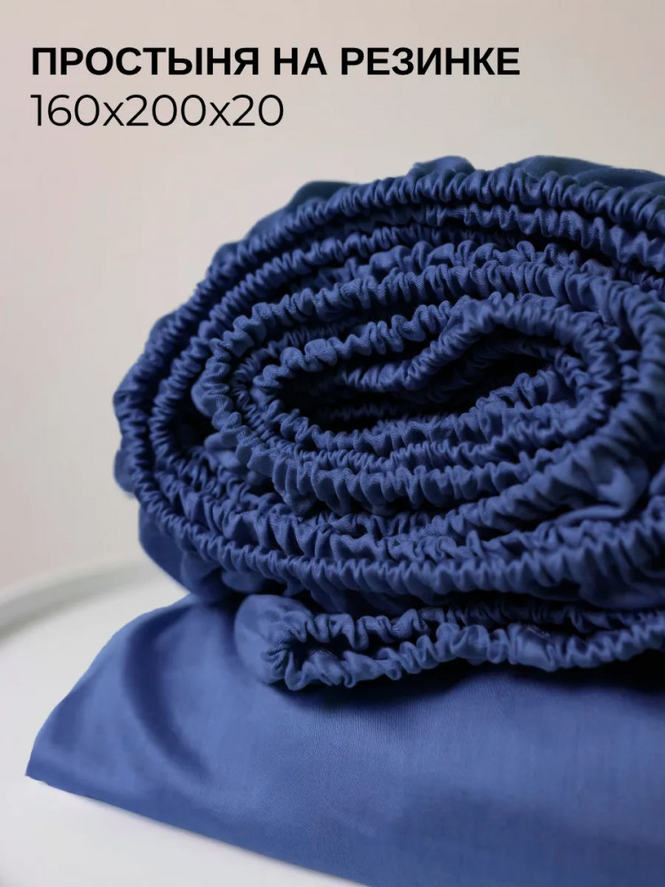 Простыня на резинке | Ночь нежна