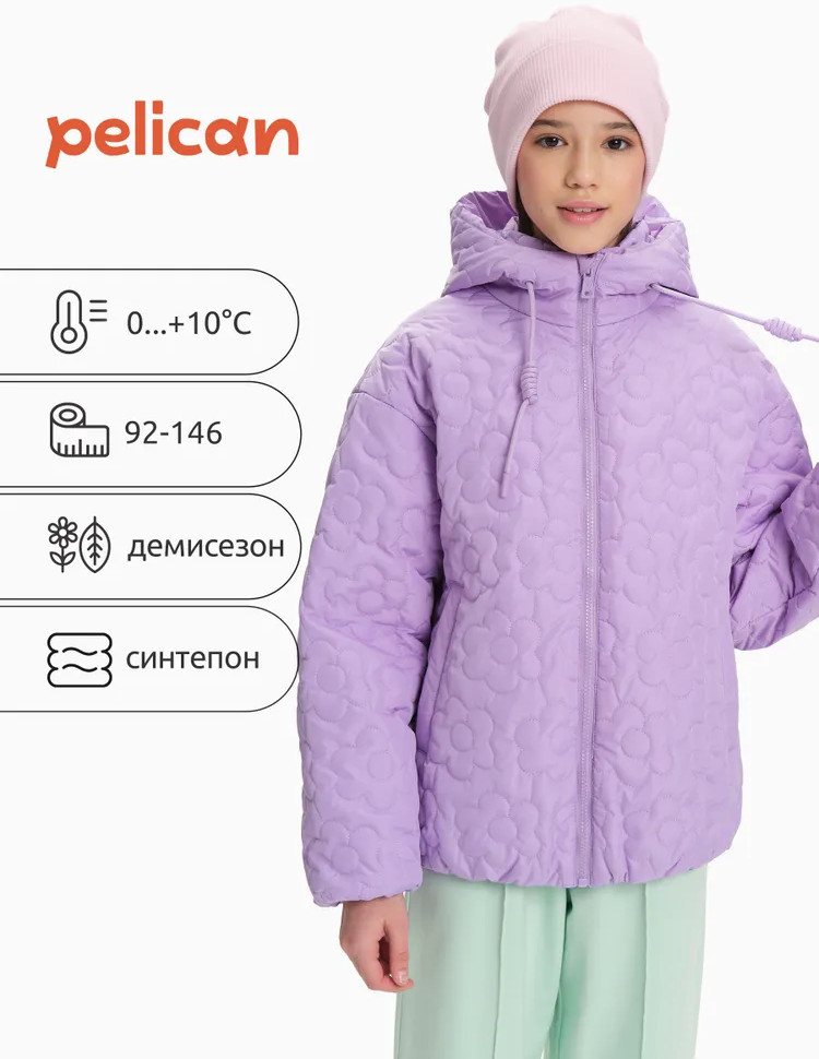 Ветровка для девочек | Pelican