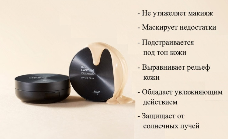 Кушон для лица «Ink Lasting» SPF 30, оттенок V203 Natural Beige | The Face Shop