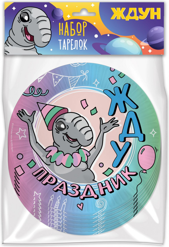 Набор тарелок одноразовых «Ждун» | Ждун | ND Play