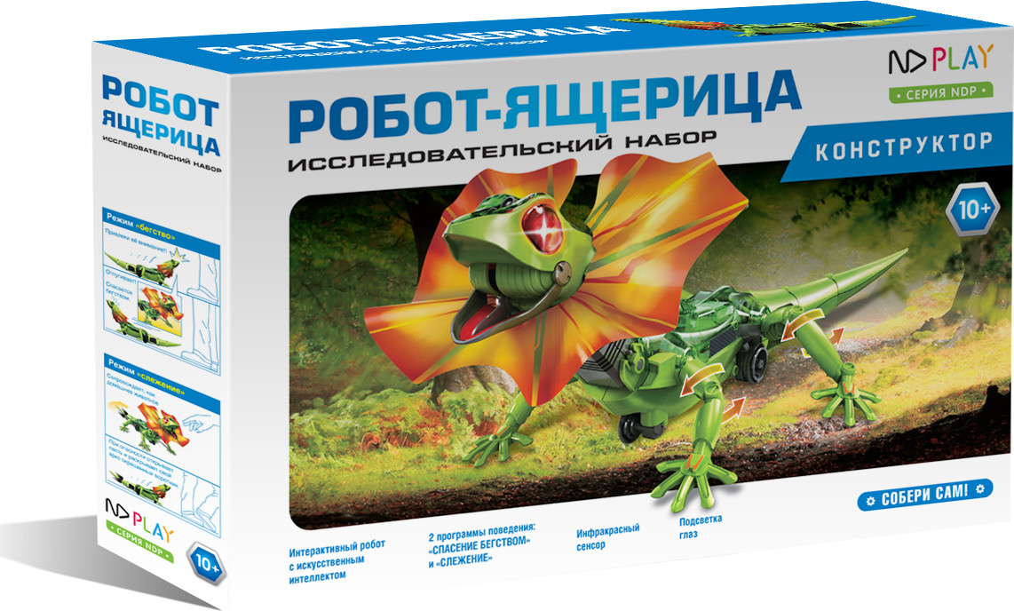 Конструктор «Робот-ящерица» | ND Play